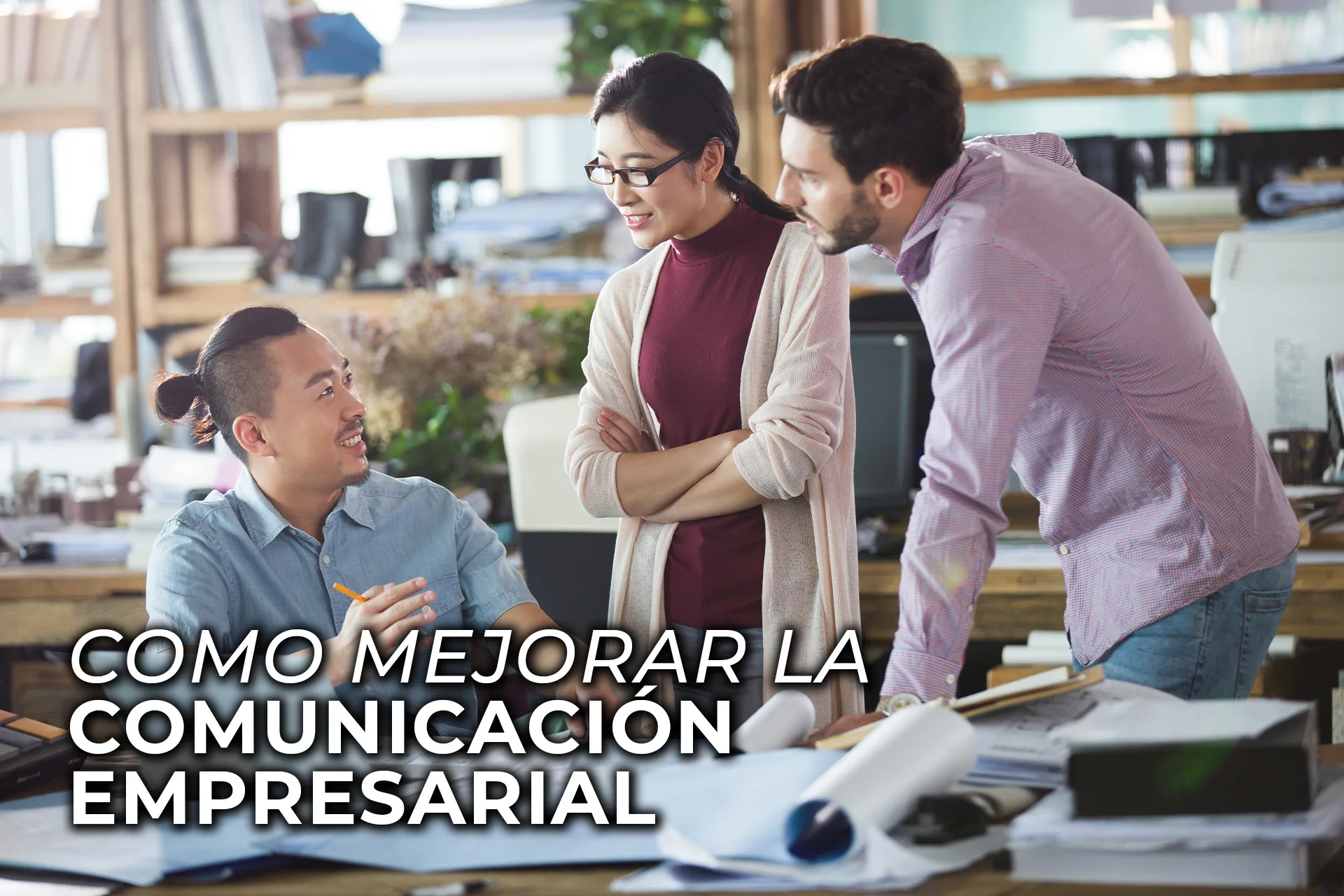 COMO  MEJORAR LA COMUNICACIÓN EMPRESARIAL